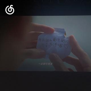 采样精选|从《真诚没用》听起