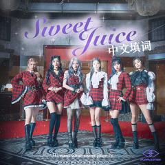 Sweet Juice 中文填词