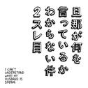 ゆるがぬふたり~愛の讃歌~专辑