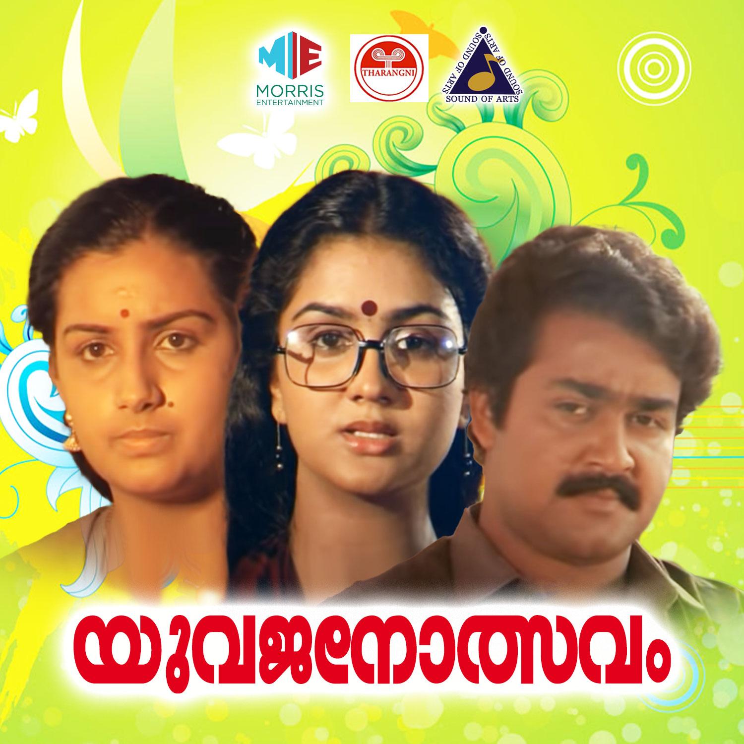 Yuvajanotsavam (Original Motion Picture Soundtrack)
