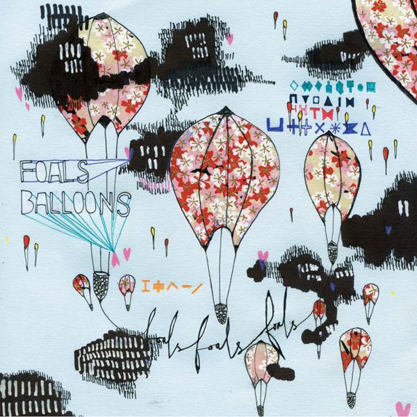Balloons (Live London Scala)专辑