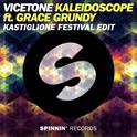 Kaleidoscope (Kastiglione Festival Edit)专辑