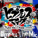 Gimme The Mic -Rule the Stage track.1-专辑
