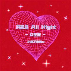 R&B All Night - 女生版 -