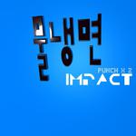 물냉면 IMPACT专辑