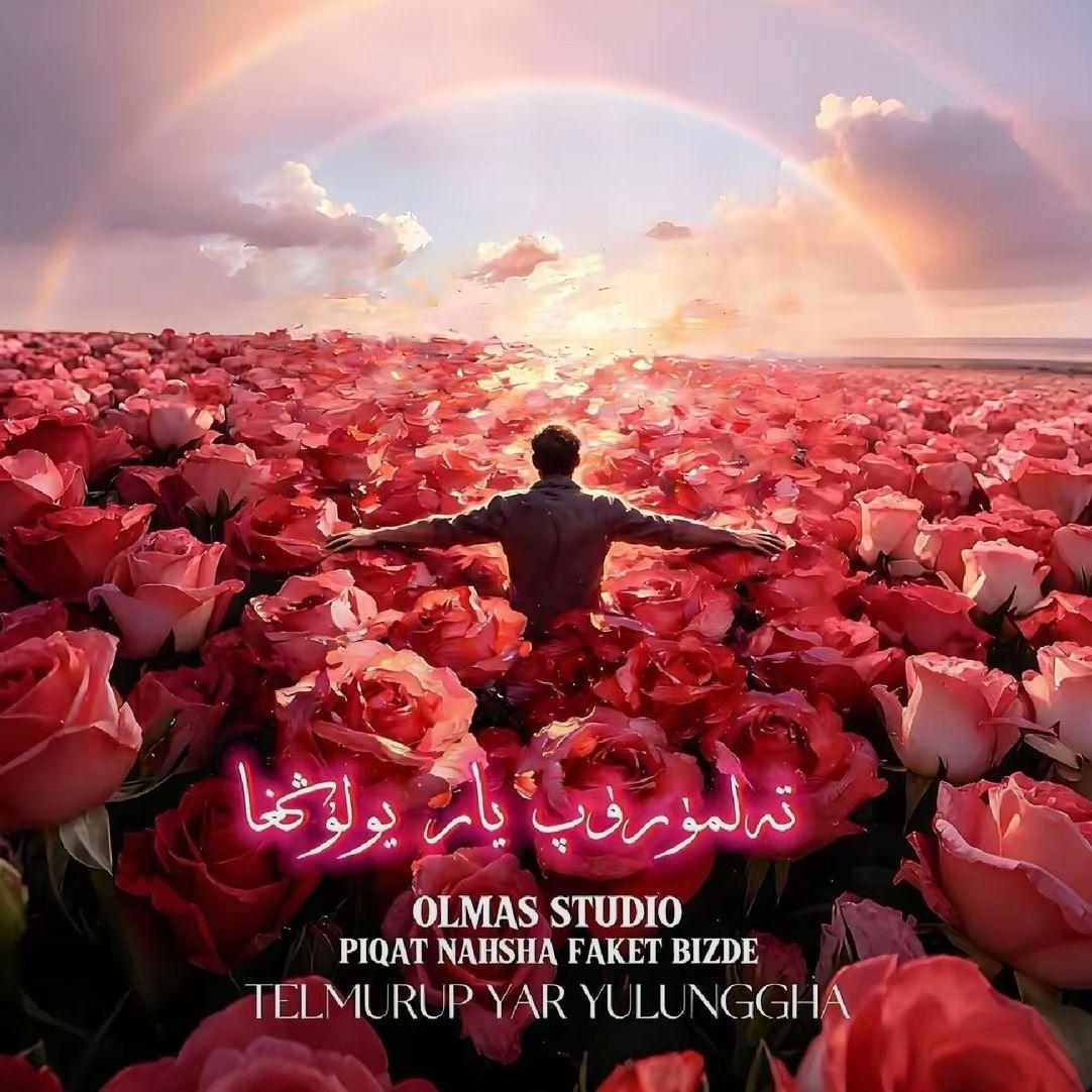 Talmurup Yar Yolunggha