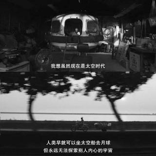 迷失航行 | 孤独星系间的幻象宇宙