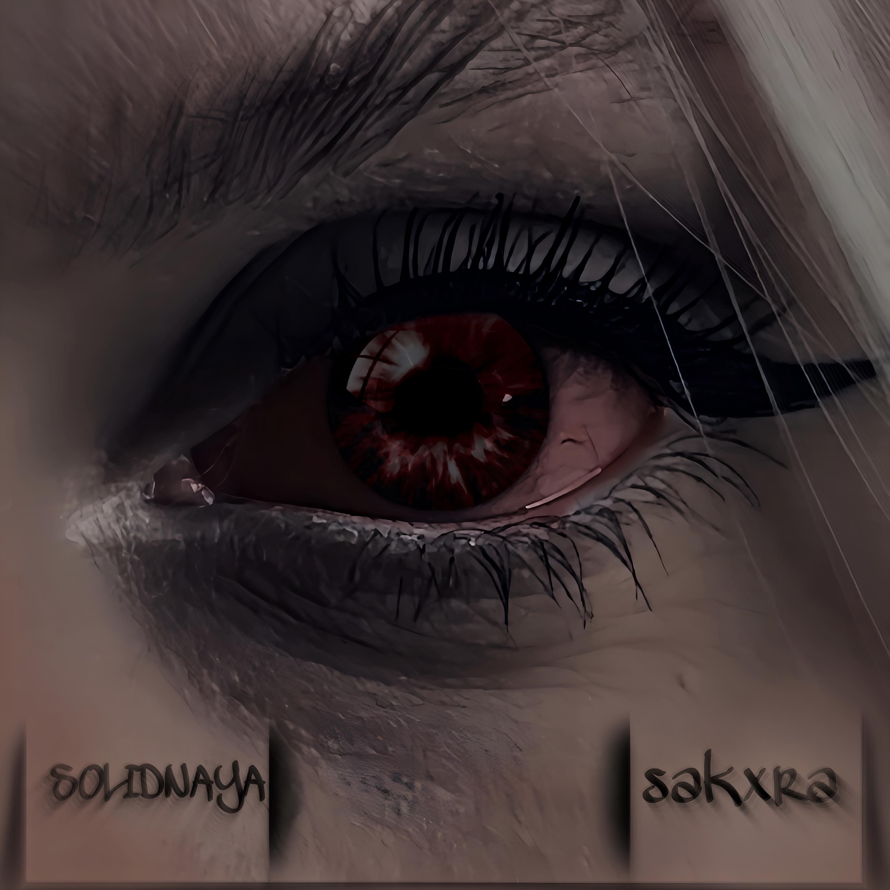 Пахнешь как