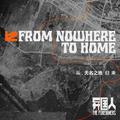 From Nowhere to Home（从无名之地归来）