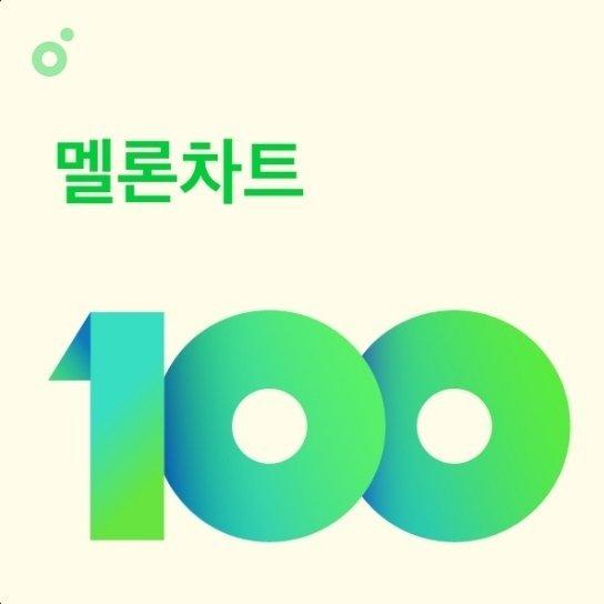 Melon® Music 评选的100首Kpop金曲