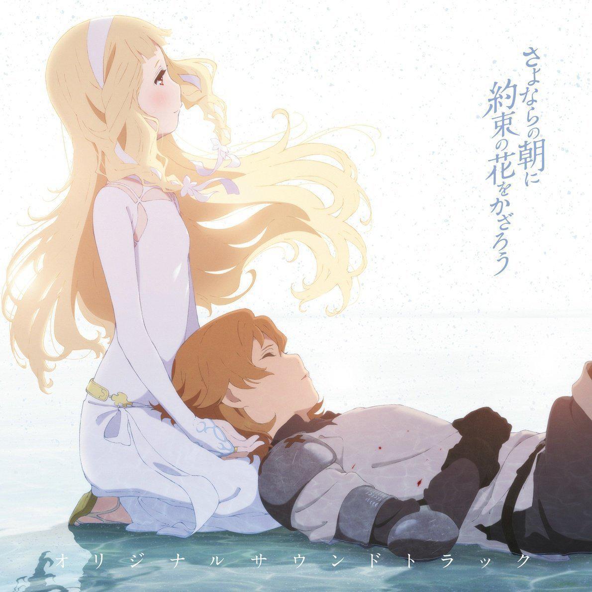 动画电影《朝花夕拾》