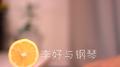 李好与钢琴精选专辑