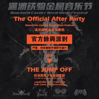 630 The Official AP