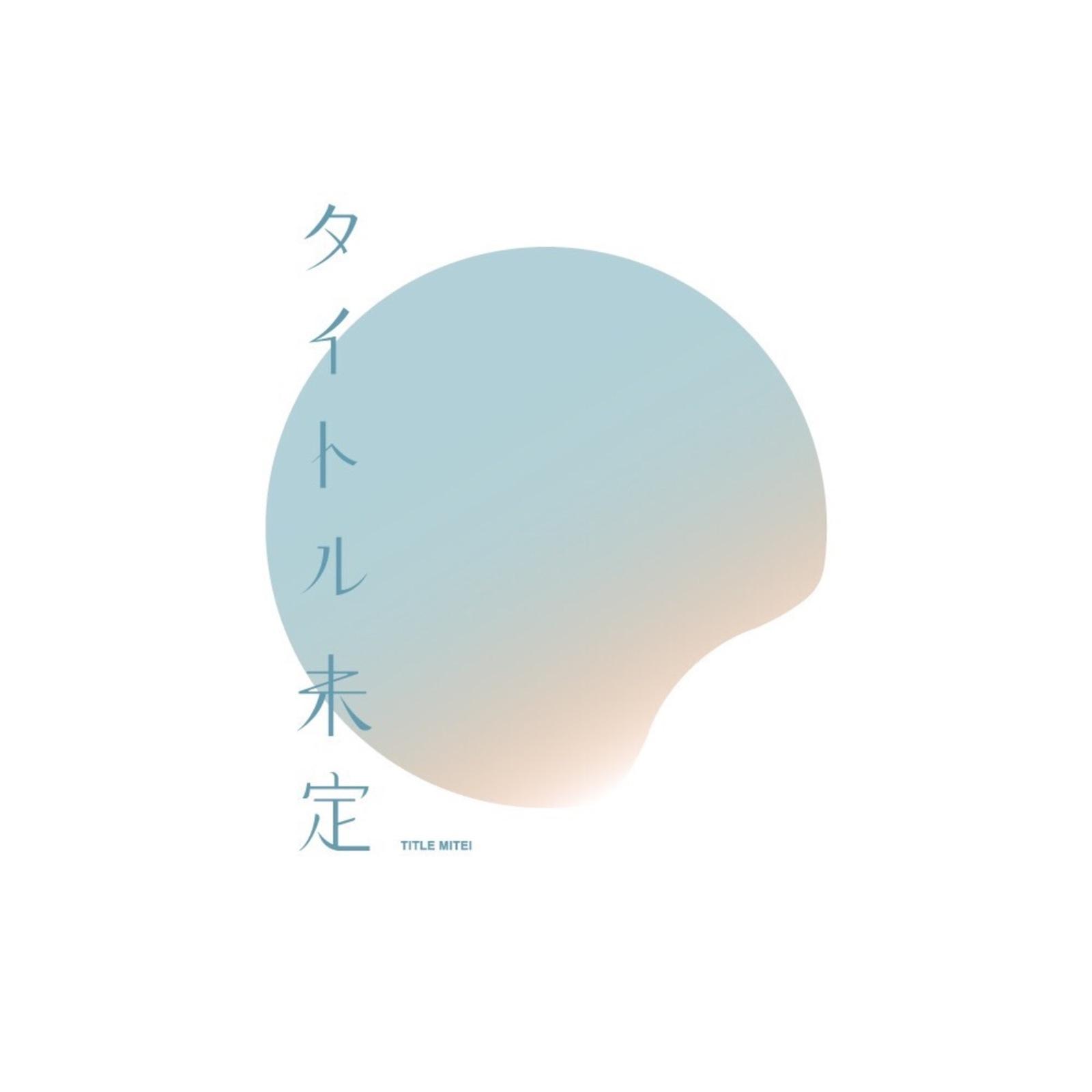 最適解