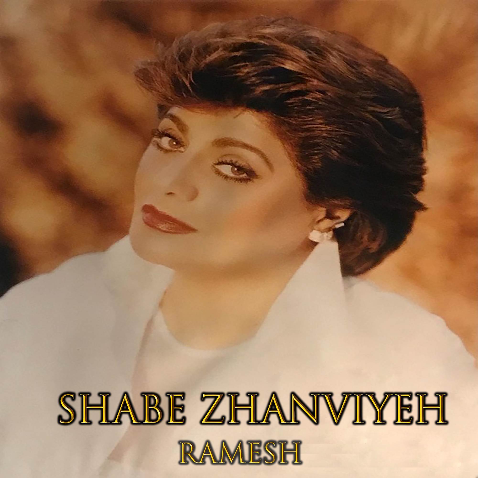 Shabe Zhanviyeh