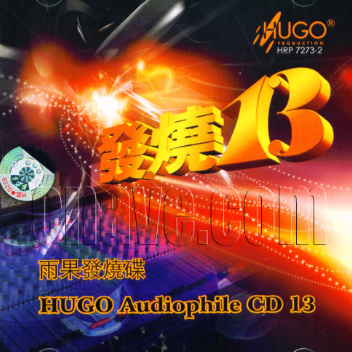 绣成孤鸾(录音棚版)