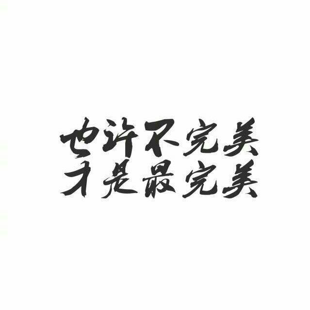 Hight 歌