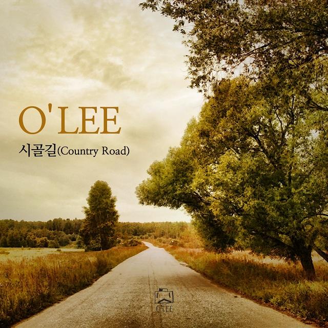 시골길 (Country Road)