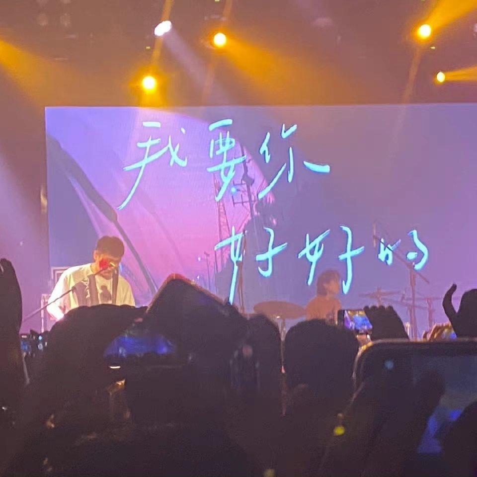 ESFJ的歌单｜深呼吸吧 就当漫游世界 | 在线播放 | 网易云音乐