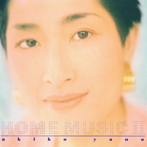 HOME MUSIC II
