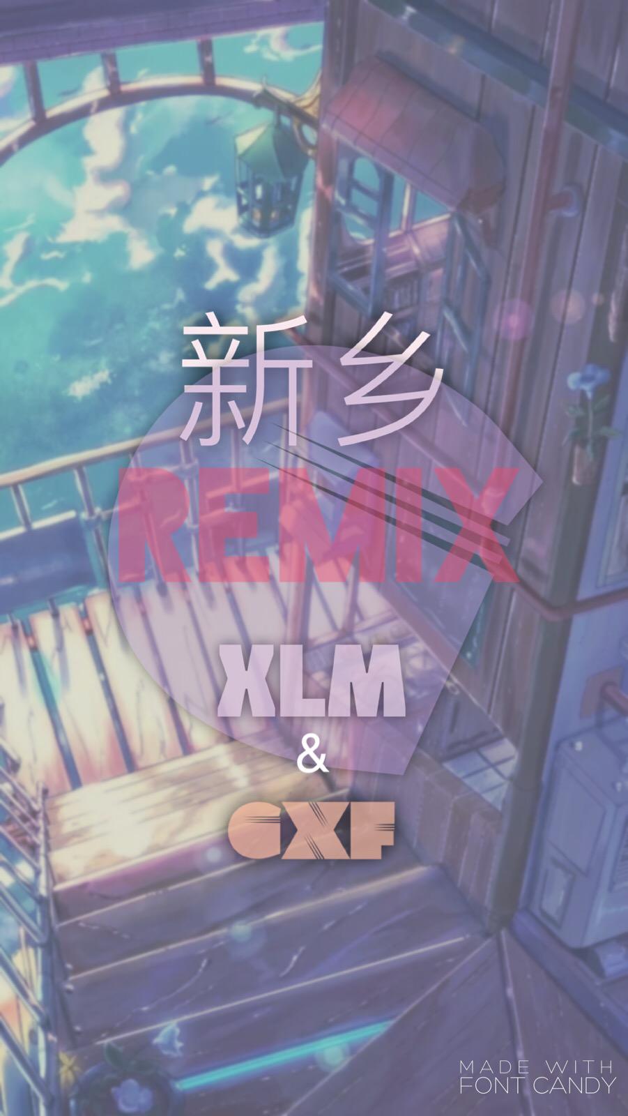 新乡（GXF REMIX)专辑