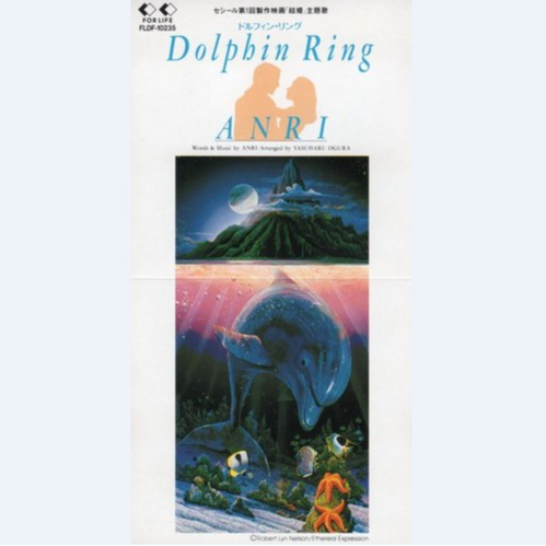 Dolphin Ring