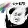 早起（早死）专用闹钟
