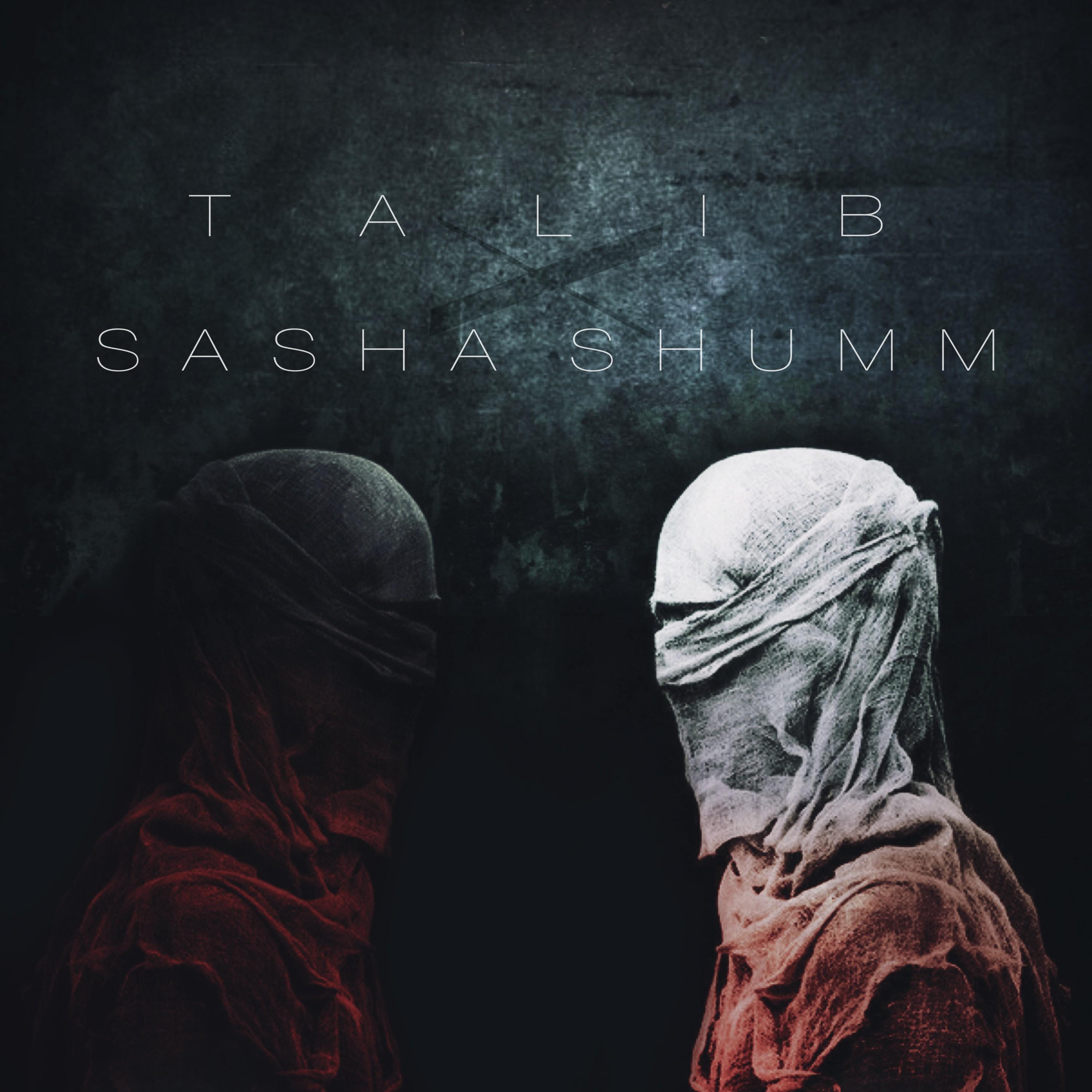 La Illahu (Original Mix)