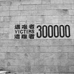 南京大屠杀纪念 - 纯音乐