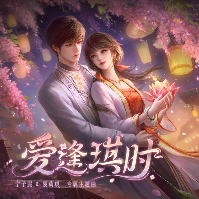 无间梦境|纸嫁衣系列