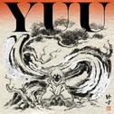 YUU专辑