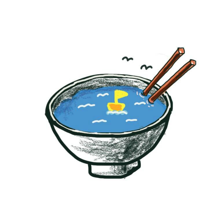 饭碗的原创集