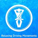 Relaxing Driving Movements专辑