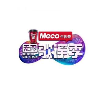 【无限歌谣季歌曲正序大收录】江苏卫视档