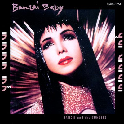 La La La La Love - Banzai Baby