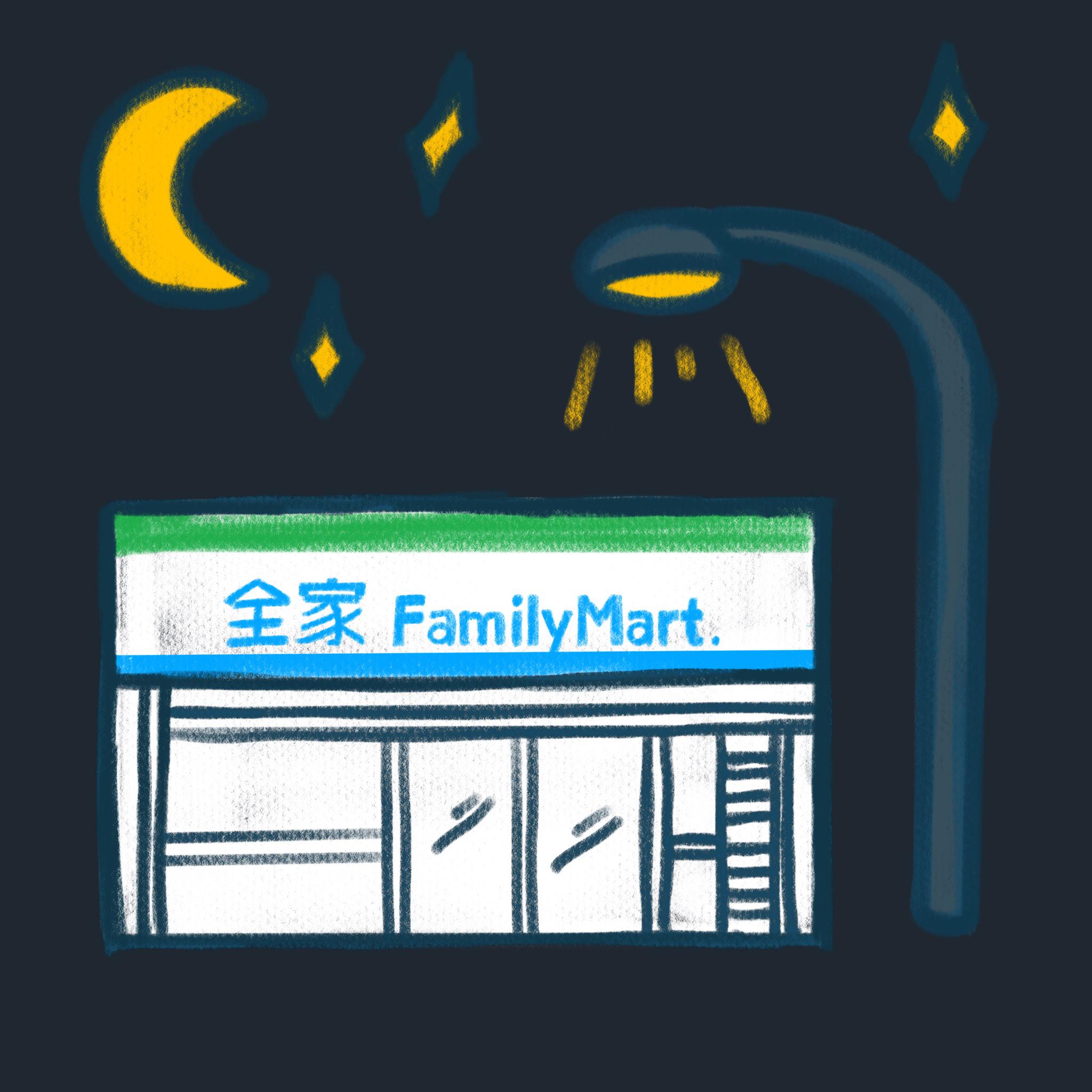 FamilyMart.专辑