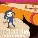 Chairman 2