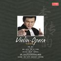 弓弦咏叹 (Arr. for Violin by Tomas Ille and Jan Valta)