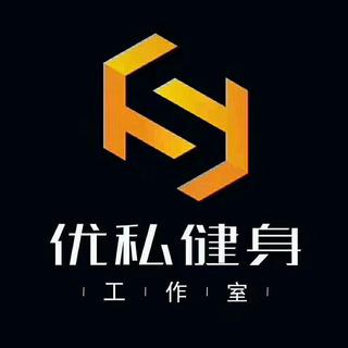 优私健身歌单