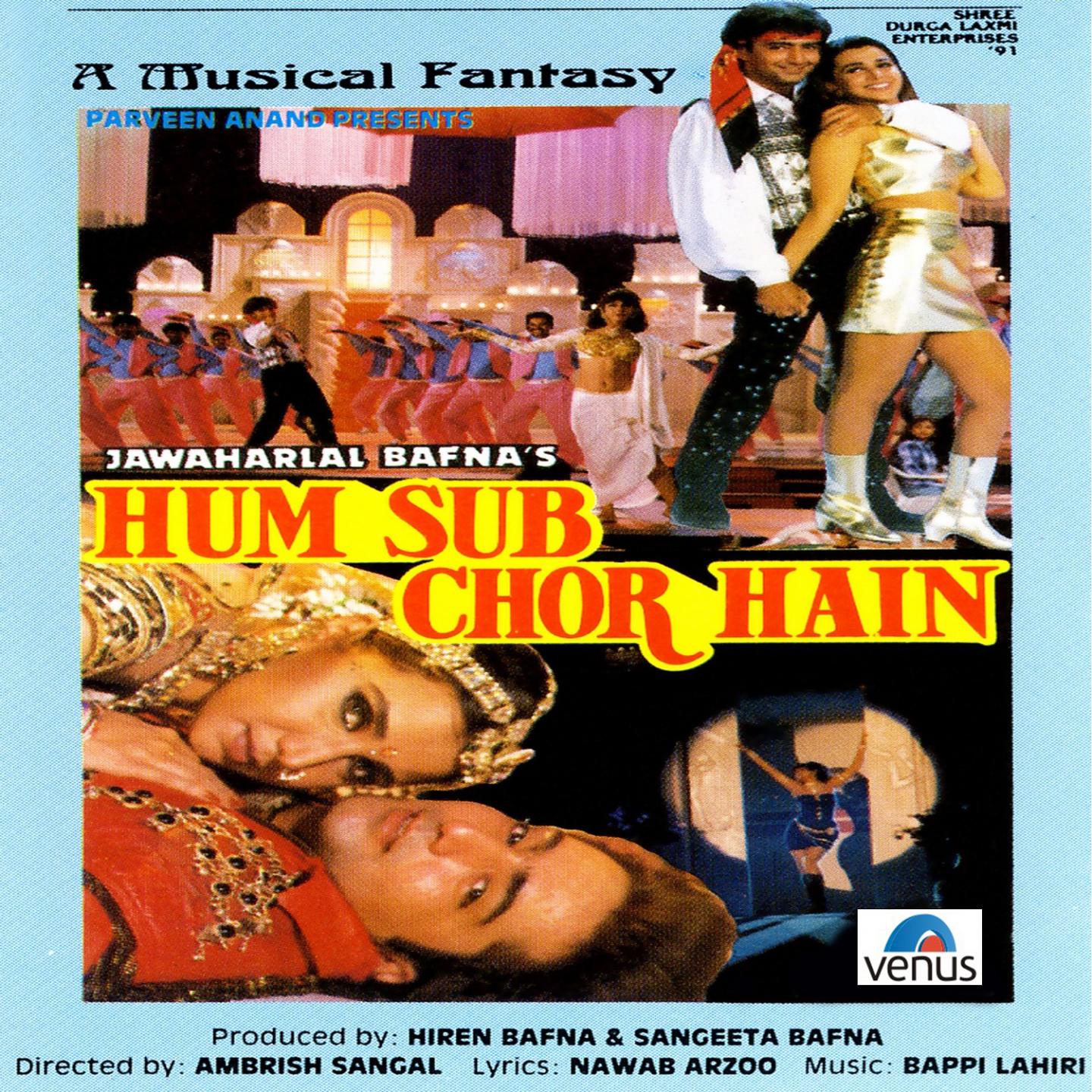 Hum Sub Chor Hain (Original Motion Picture Soundtrack)专辑