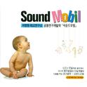 Sound Mobil (사운드 모빌)专辑