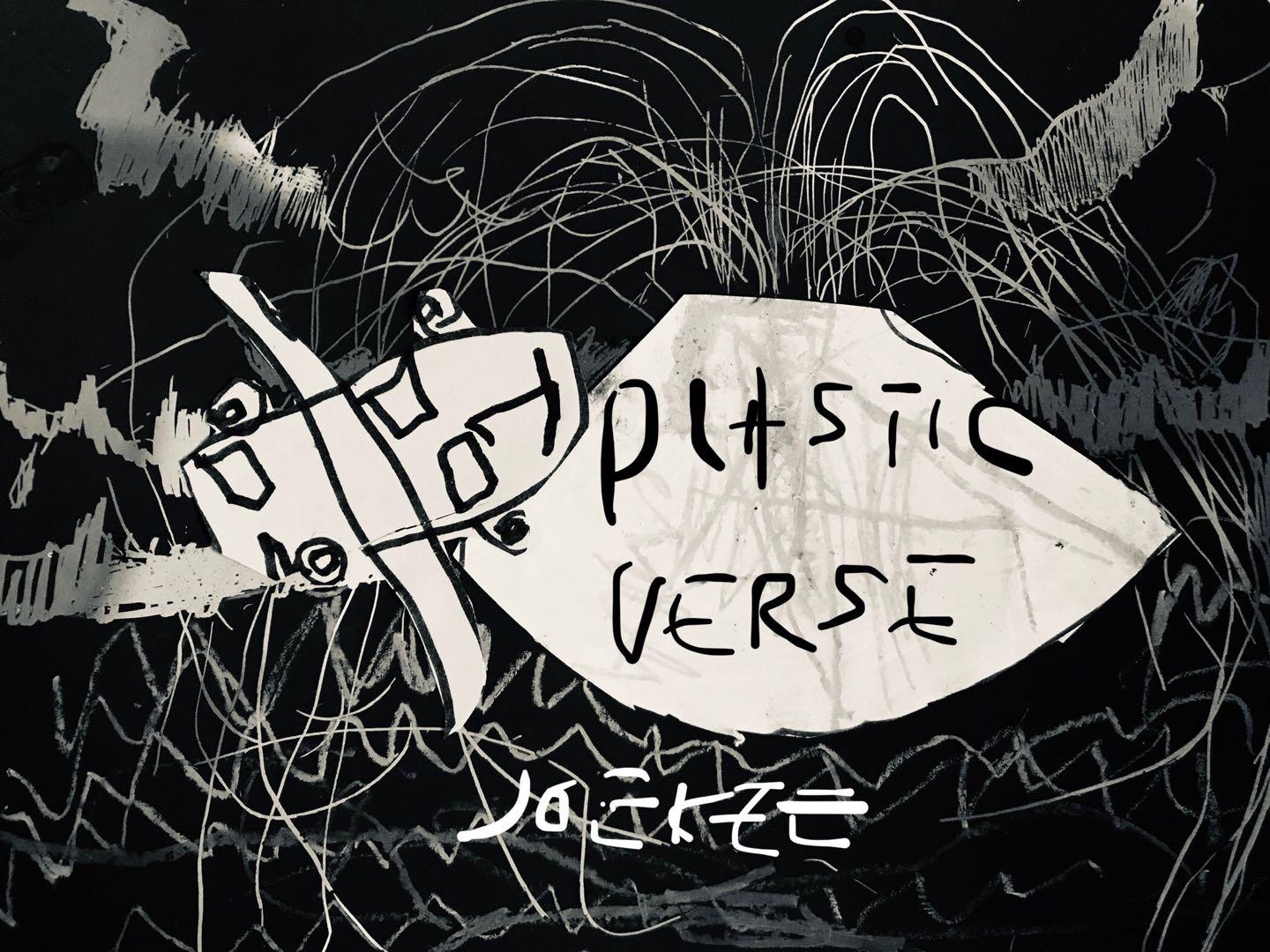 Plastic Verse专辑