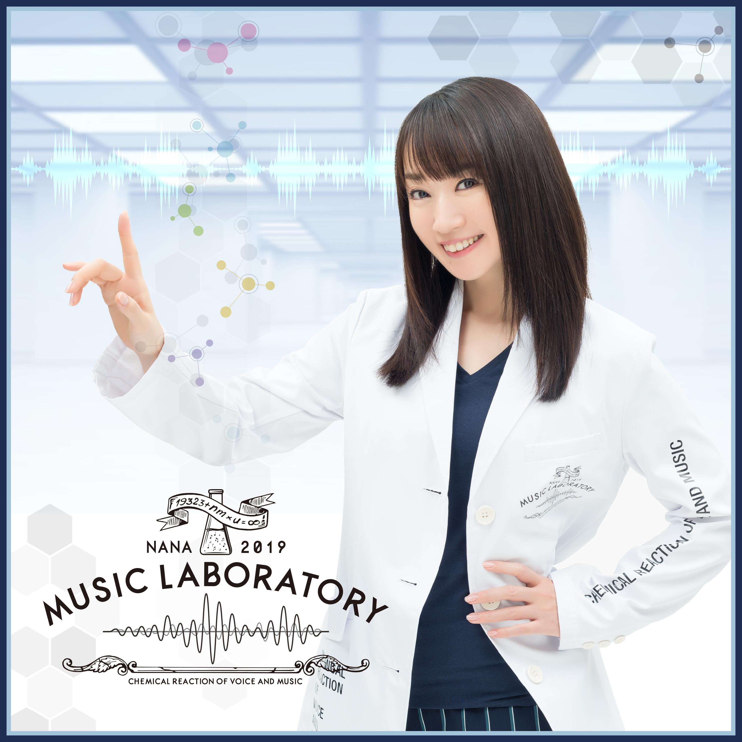 NANA MUSIC LABORATORY 2019 ～ナナラボ～专辑