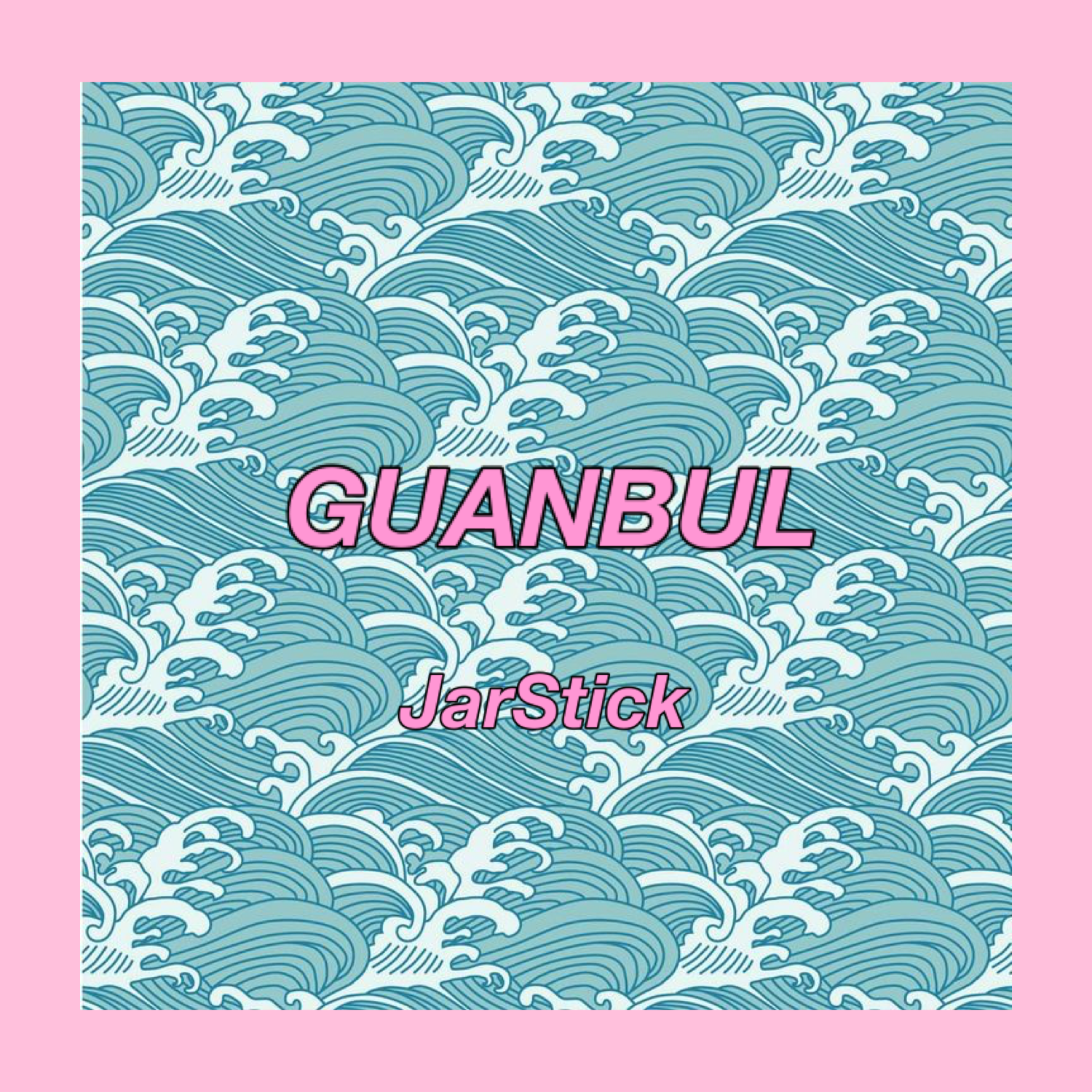 管不了(Prod By. ATYANG)