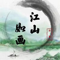 七年 - 阿弥陀佛 （原版伴奏）