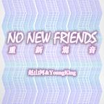 No New Friends (Remix)专辑