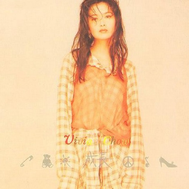 cover of episode 周慧敏 成长（1994）再度跟黎明合唱情歌