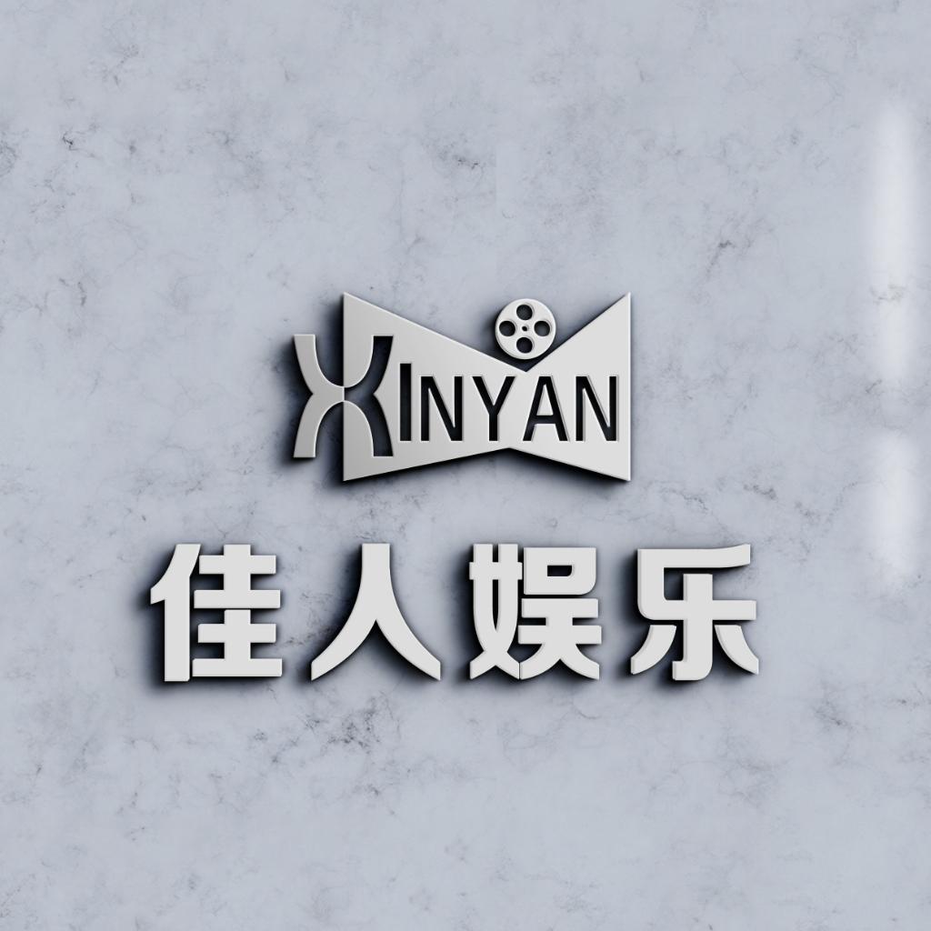 佳人娱乐—直播爆燃音效