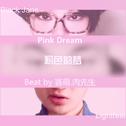 Pink Dream专辑