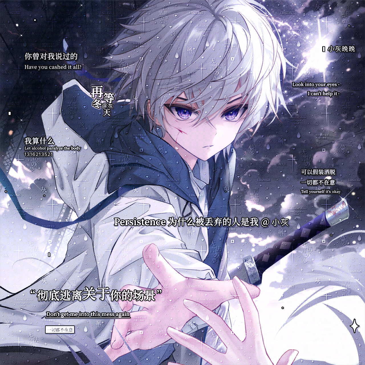 “ᐅ II||II″ 请你听首歌.▸︎”